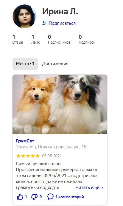яндекс